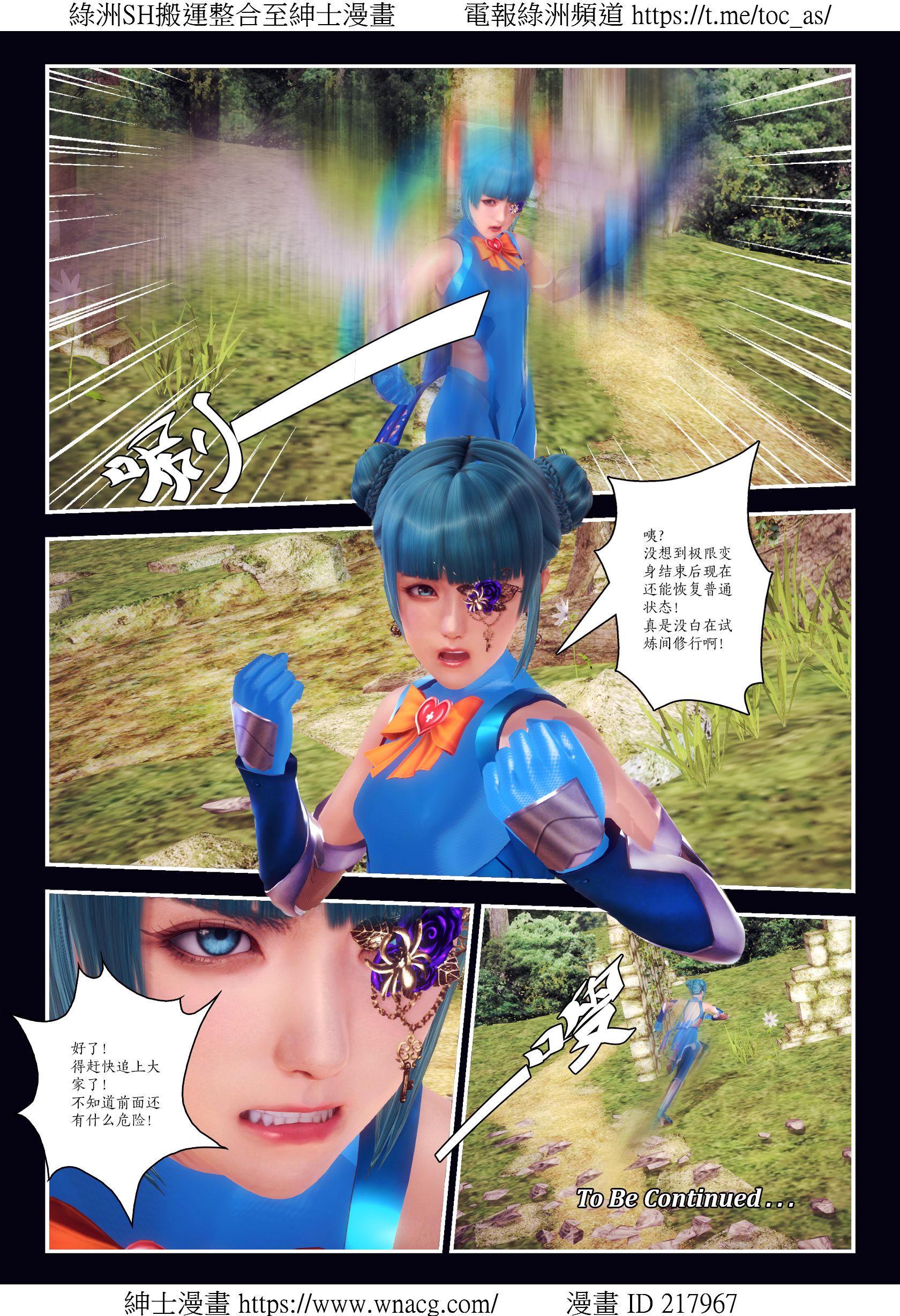 [TOC